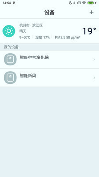 每刻爱尔