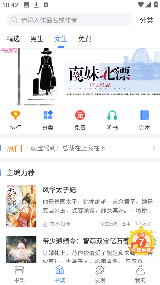 悦文阅读