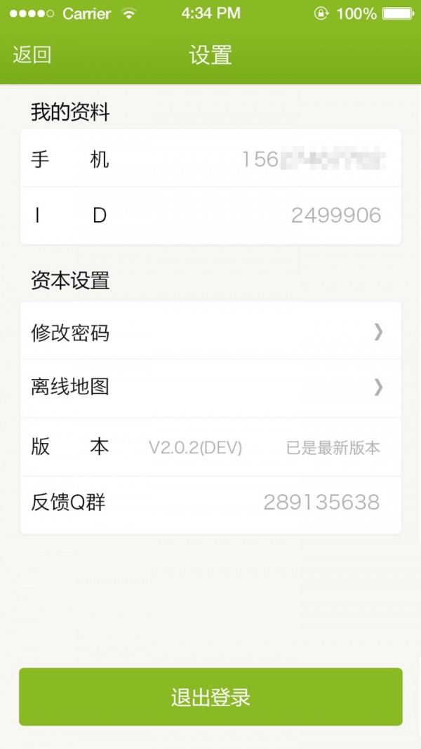 爸妈在哪儿