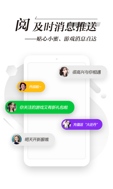 锋玩盒子