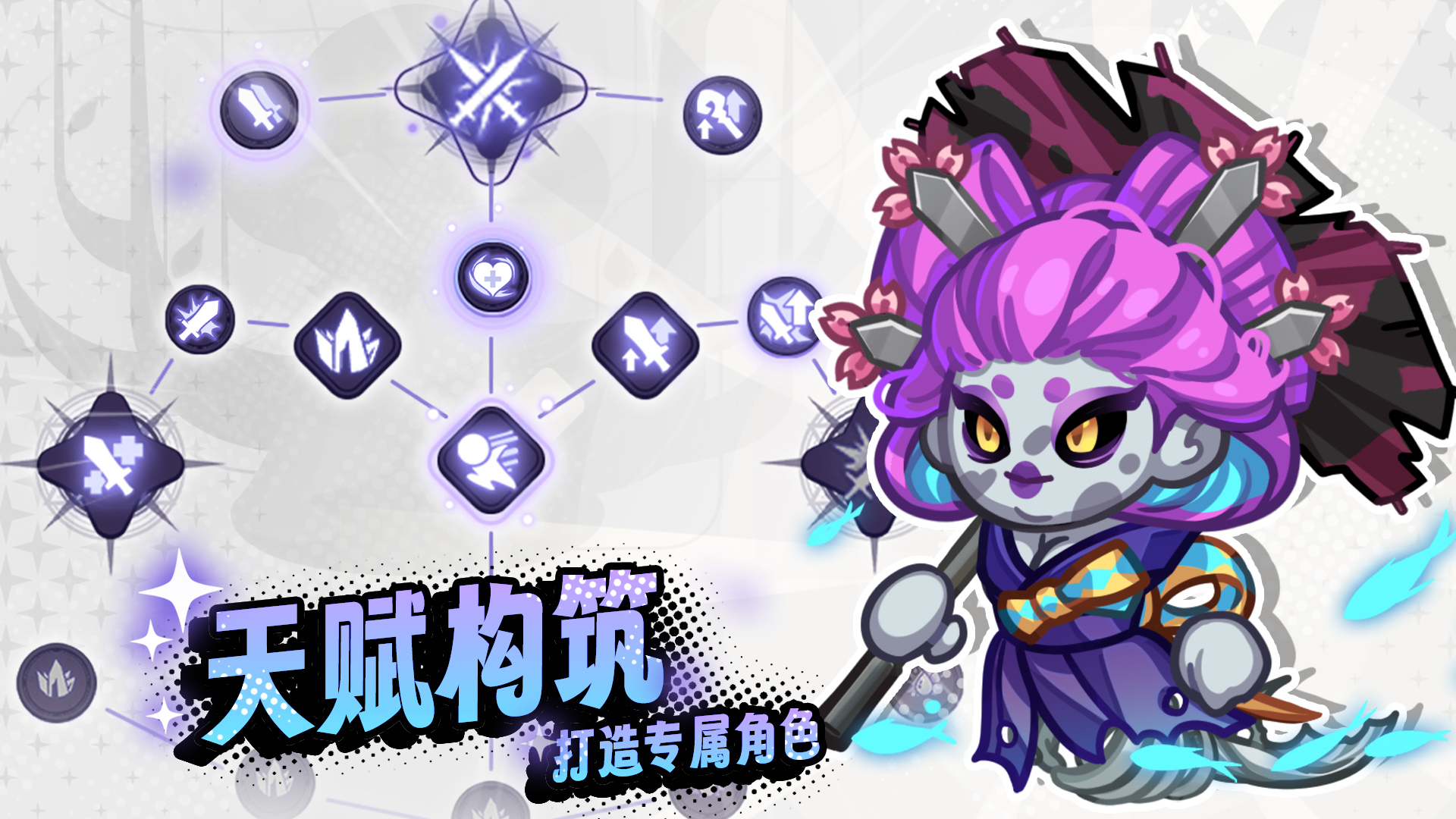 彩色点点战争