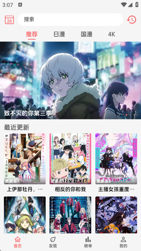 漫闪视频