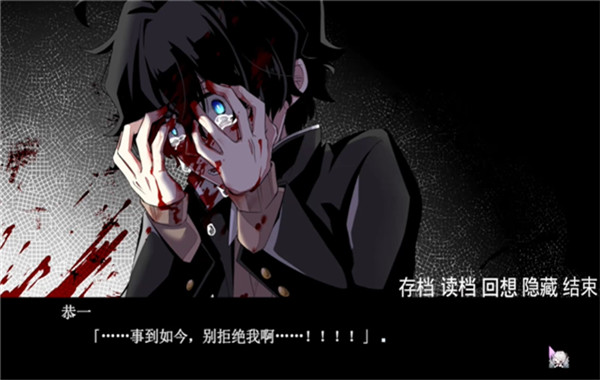 手牵手走向墓地汉化版