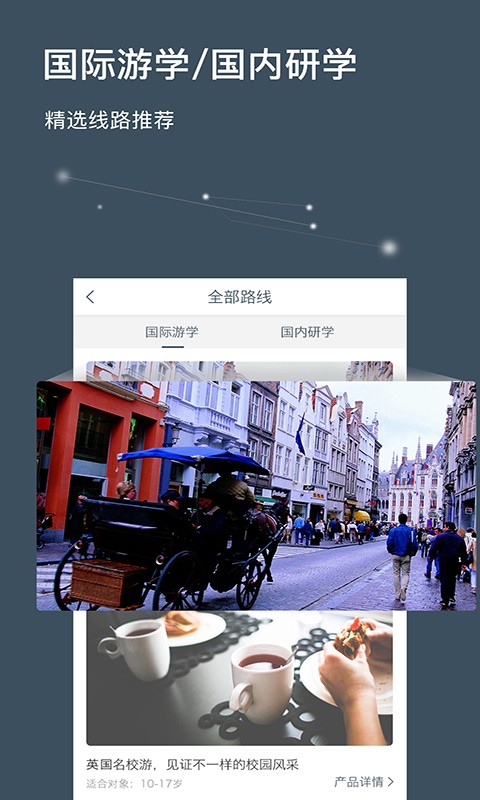 学无疆