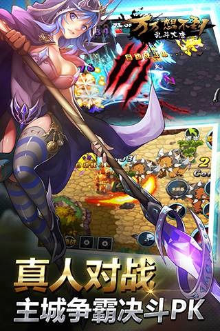 万万想不到乱斗大唐九游版