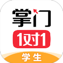 掌门一对一辅导学生版
