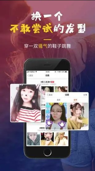 明天生活