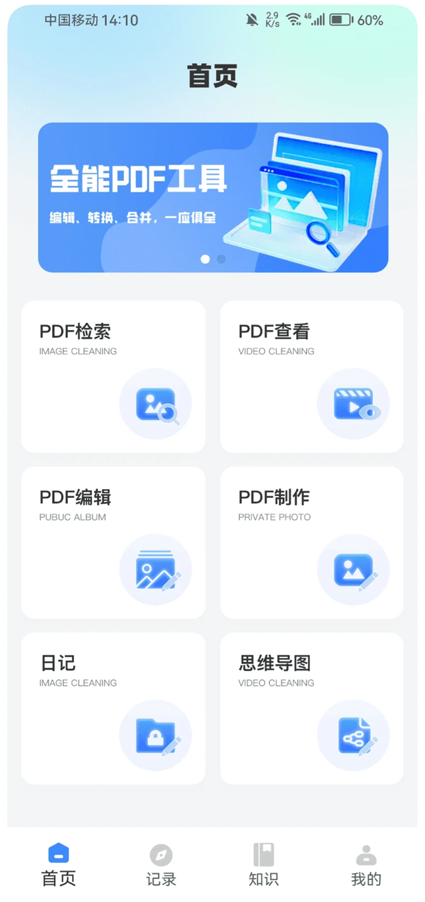 小作卡片