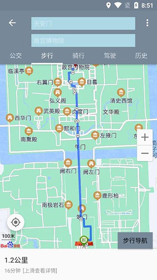 北斗地图