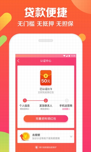 小牛闪贷