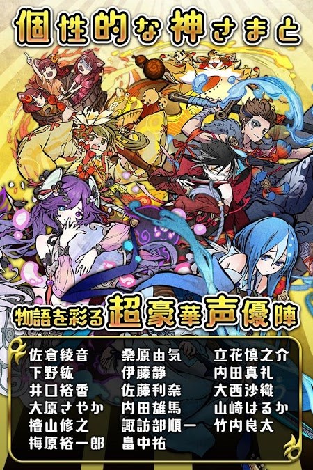神钓手游