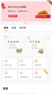 饥人谷编程