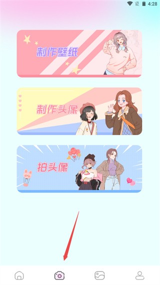 漫画岛漫画