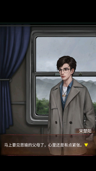 阴阳锅3