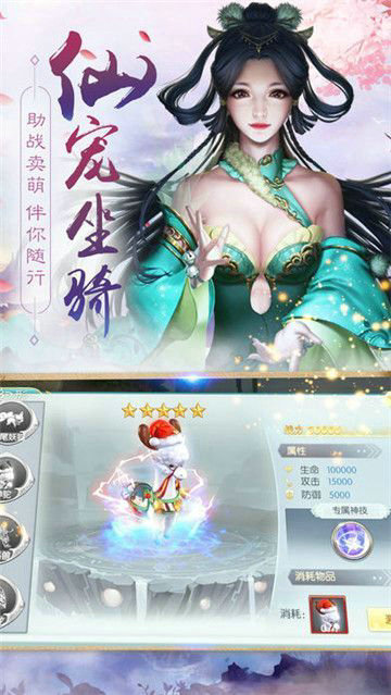 剑墟青云之剑