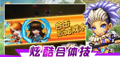 三国Q将传