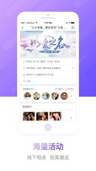 豫工惠