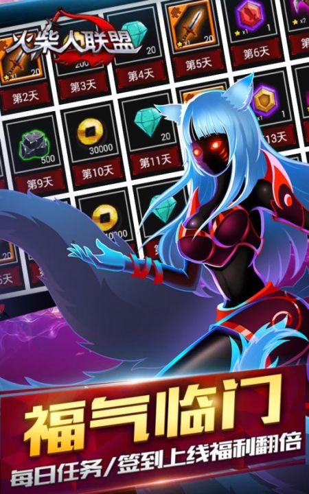 愤怒的火柴人2020