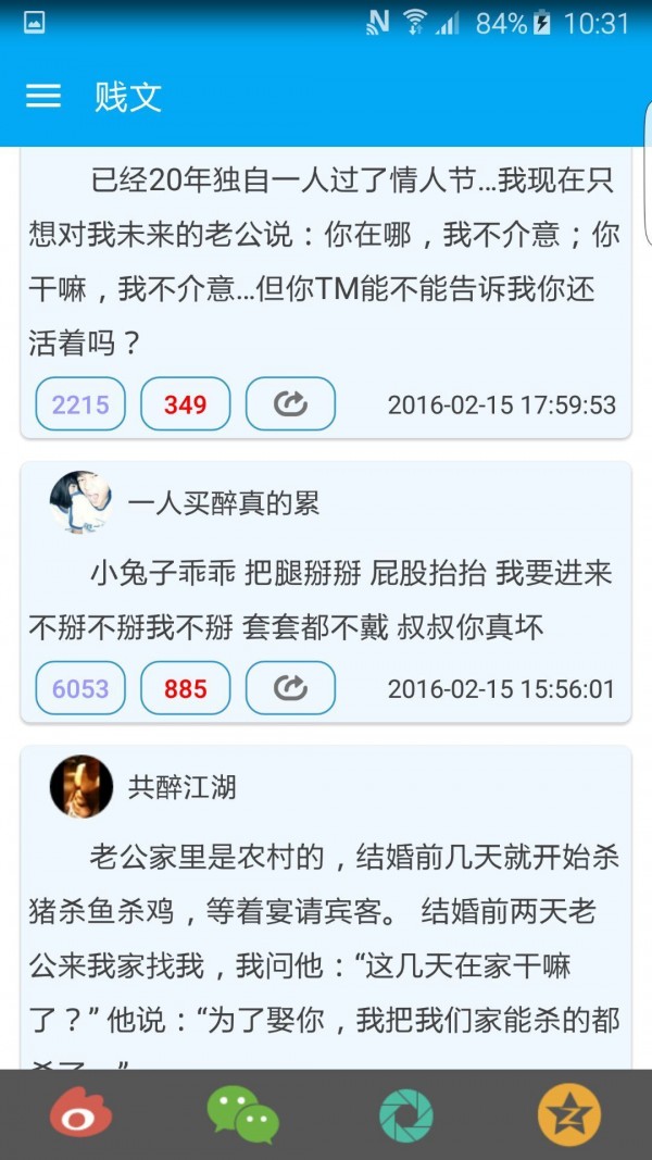 贱乎