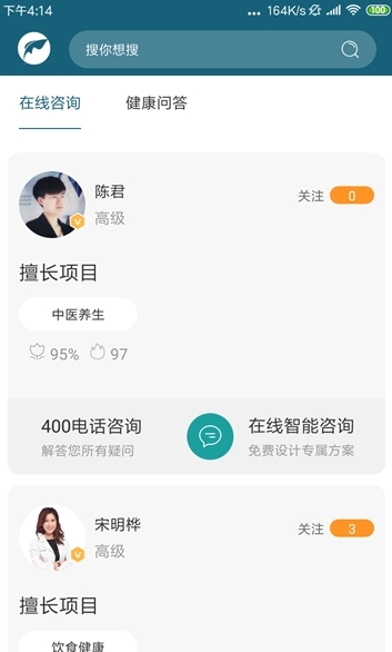 慢博士