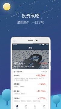 蛋糕理财