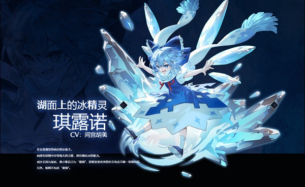 东方幻想eclipse台服