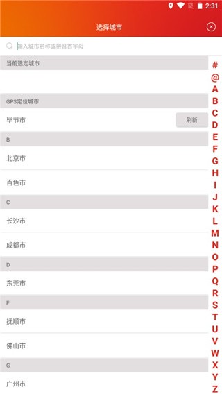 保利电影