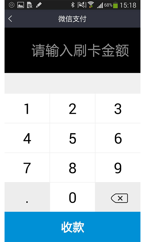 融宜支付