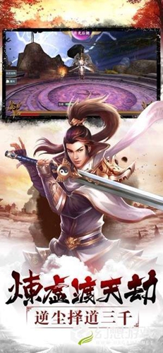 飘渺长生