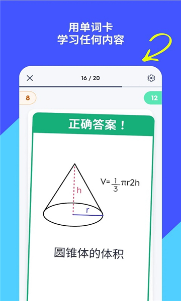 quizlet