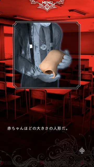 扭曲国度的爱丽丝Encore