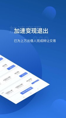 有利网