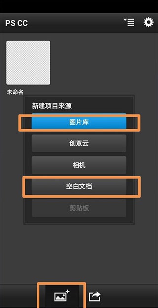 PSCC手机版