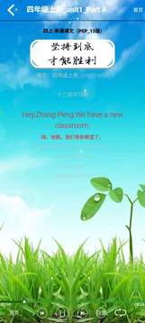 四年级英语上单词卡