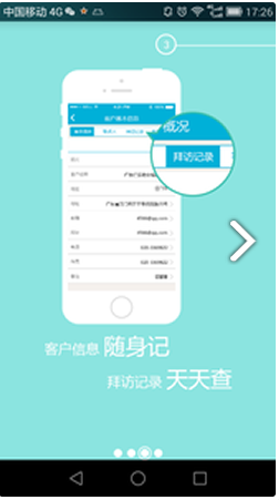 精益协同