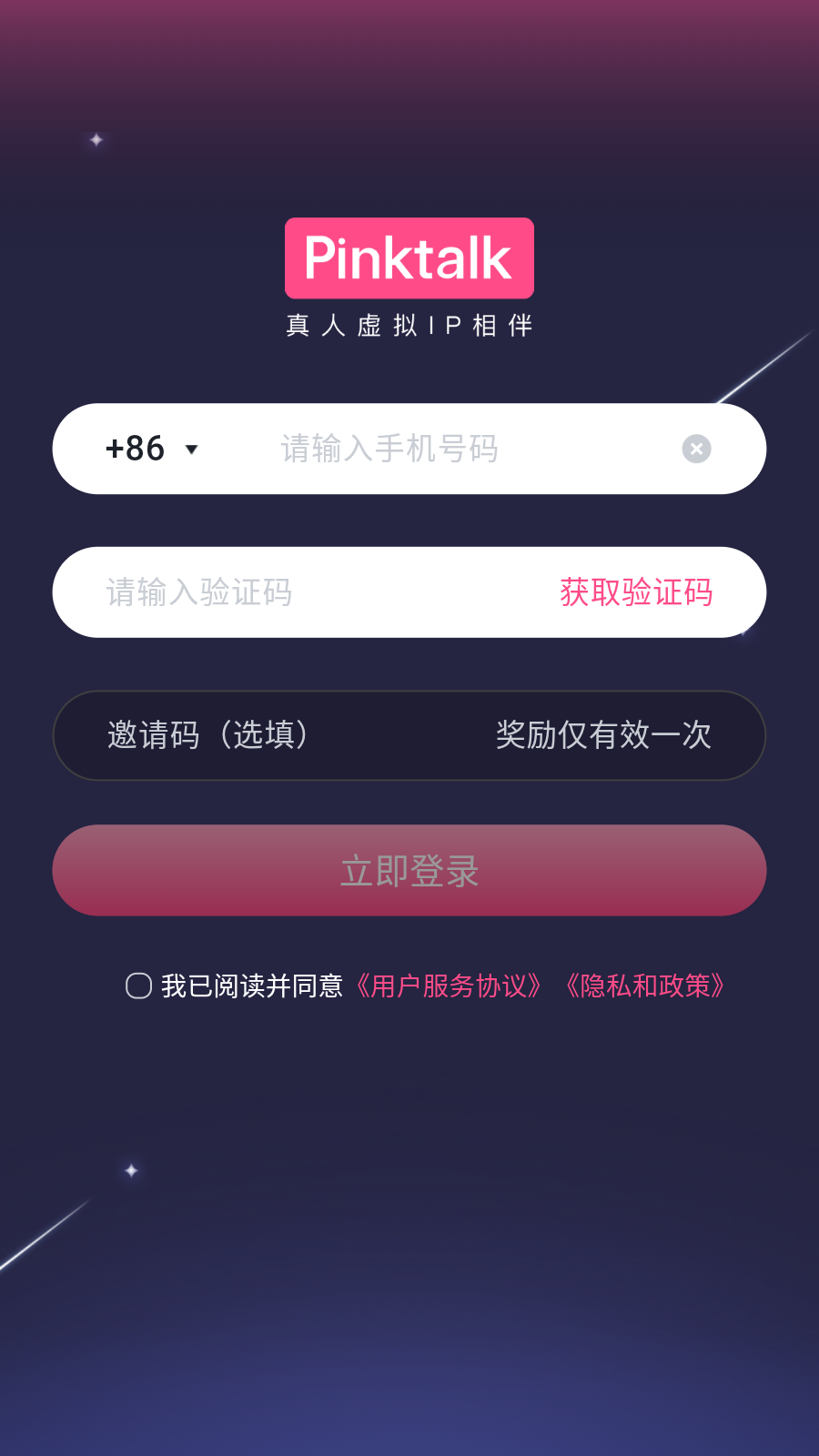 PinkTalk