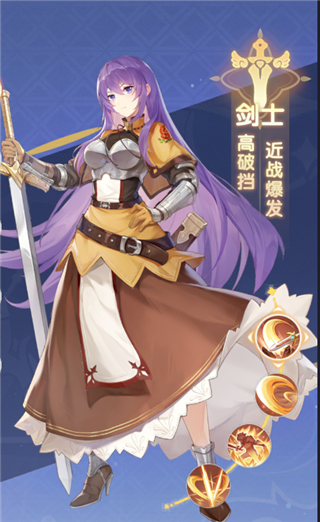 仙境传说破晓手游