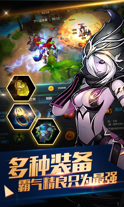 魔兽归来OL九游版