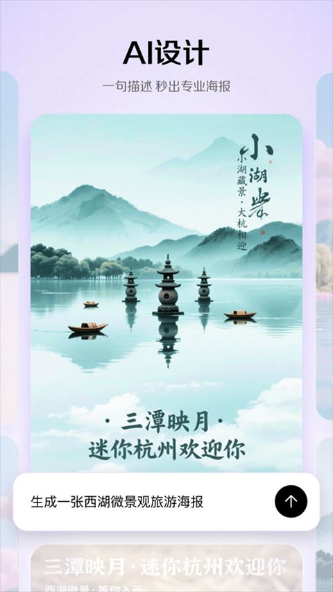 小云雀AI