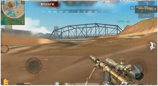 腾讯天天跳伞
