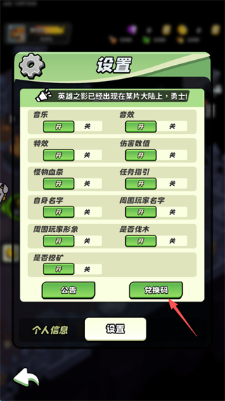童话大乱斗手机版