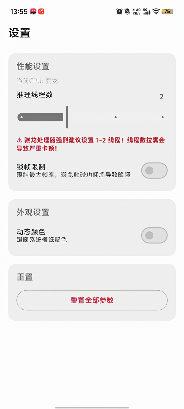 三角洲LINK