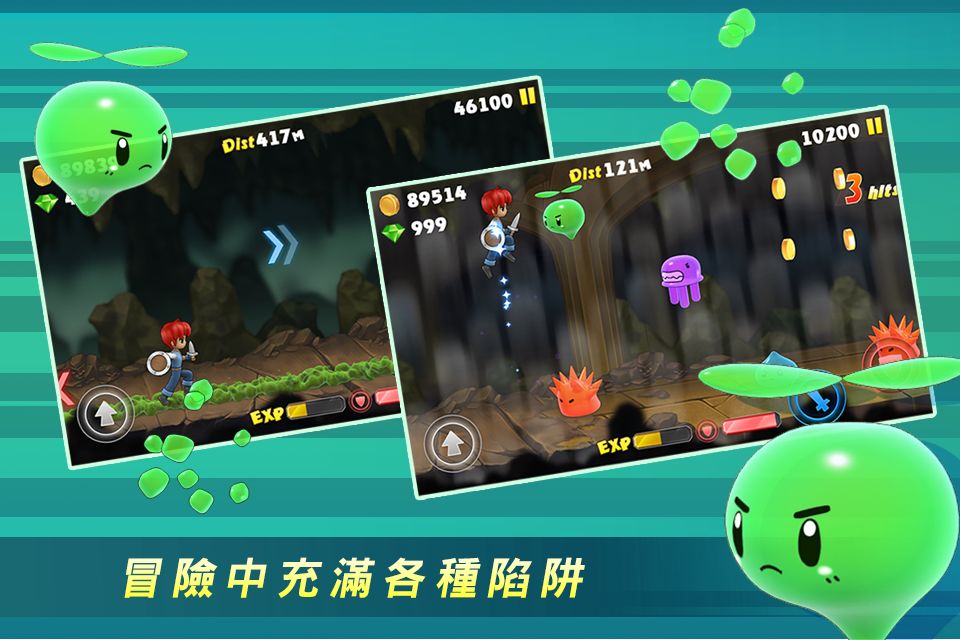 落跑勇者