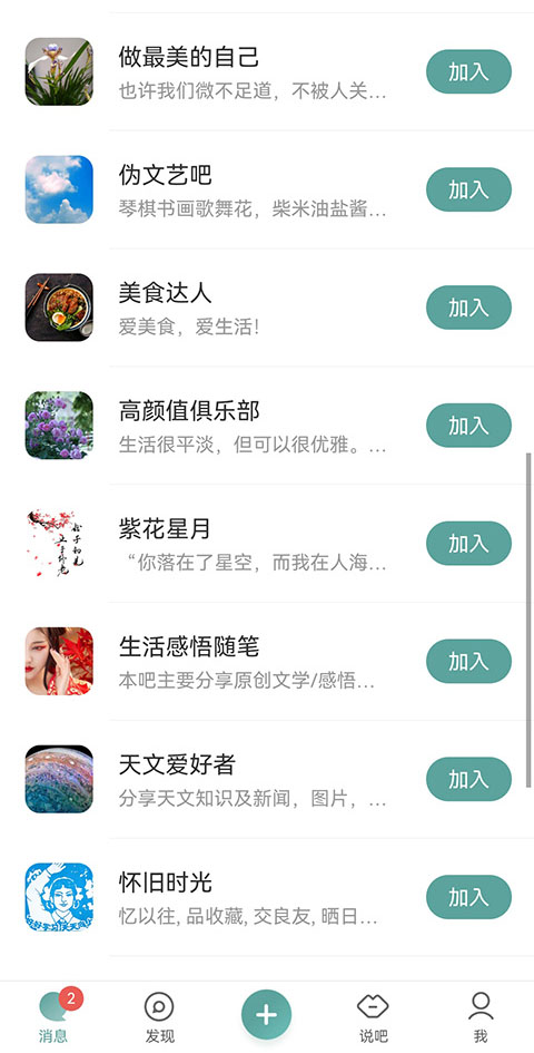 易信