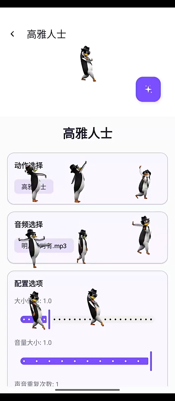 电子宠物仓库