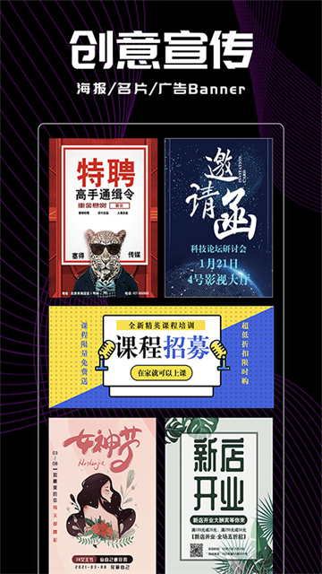 logo君免费版