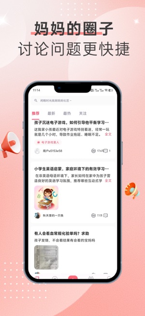 妈蜜