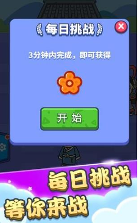 一个顶俩成语接龙