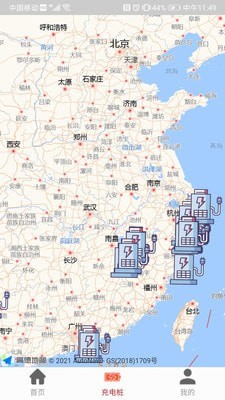 中林五旗