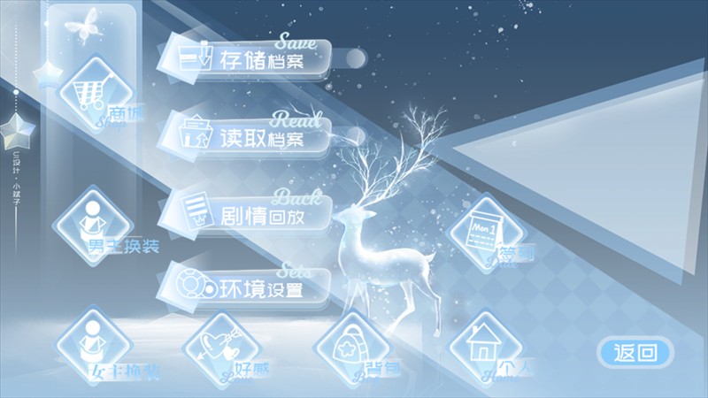 豪门继承人